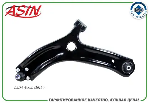 Рычаг подвески ASIN ASIN.HDF57