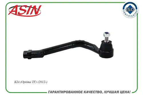 Рулевой наконечник ASIN ASIN.TE2327R