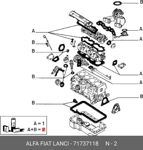 ПРОКЛАДКА ДВИГАТЕЛЯ 71737118 LANCIA