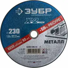 https://img.armtek.ru/img/article/327/32728664/230x230/32728664_0.webp