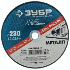 https://img.armtek.ru/img/article/327/32728665/230x230/32728665_0.webp