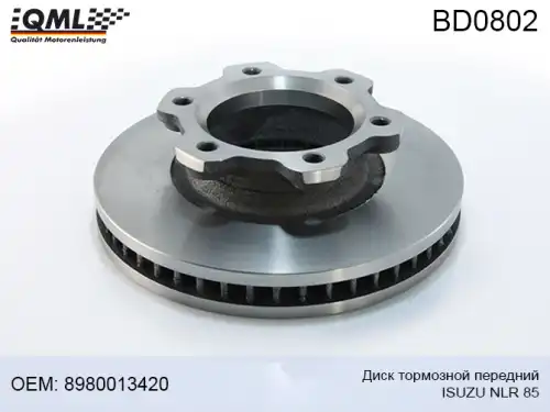 Тормозной диск QML BD0802