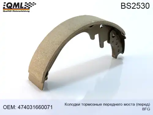 Тормозные колодки дисковые QML BS2530