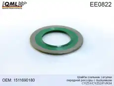 https://img.armtek.ru/img/article/329/32995318/230x230/32995318_0.webp
