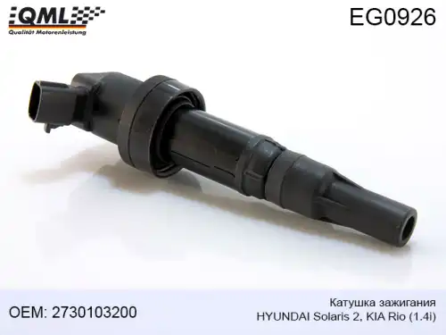 Катушка зажигания QML EG0926