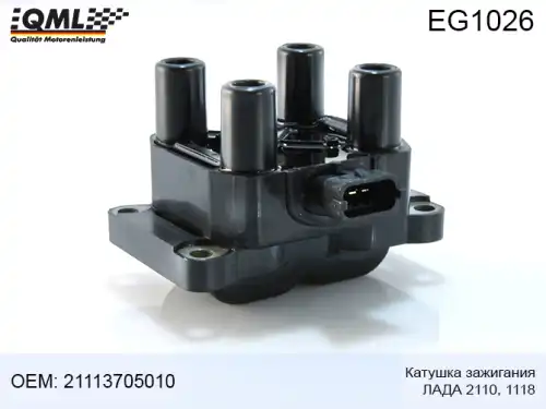 Катушка зажигания QML EG1026