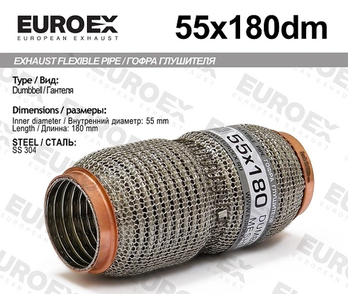 Гофра глушителя EUROEX 55X180DM L= d=