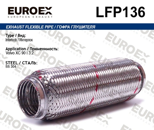Гофра глушителя EUROEX LFP136 L= d=