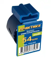 https://img.armtek.ru/img/article/330/33002689/230x230/33002689_0.webp