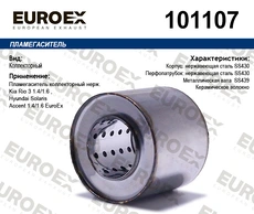 https://img.armtek.ru/img/article/330/33006798/230x230/33006798_0.webp