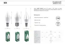 FERON 55135