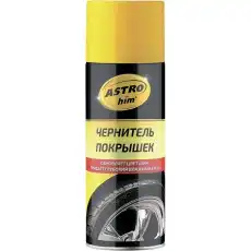 https://img.armtek.ru/img/article/330/33015619/230x230/33015619_0.webp
