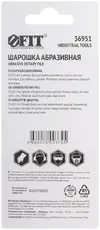 36951 Шарошка абразивная цилиндр FIT 36951 (36941М) 25x40мм