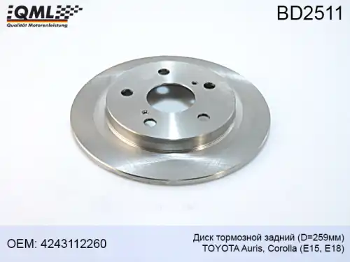 Тормозной диск QML BD2511