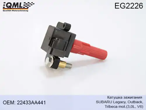 Катушка зажигания QML EG2226