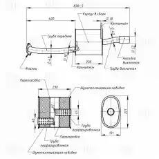 глушитель!\ Lifan Smily 08> EMM 2705 TRIALLI