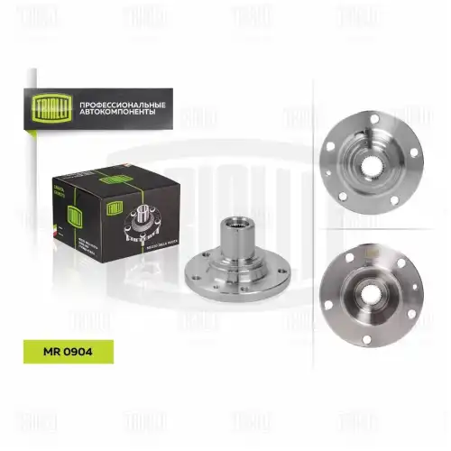 Ступица TRIALLI MR 0904