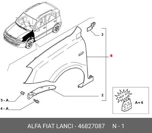 Крыло ALFA ROMEO 46827087