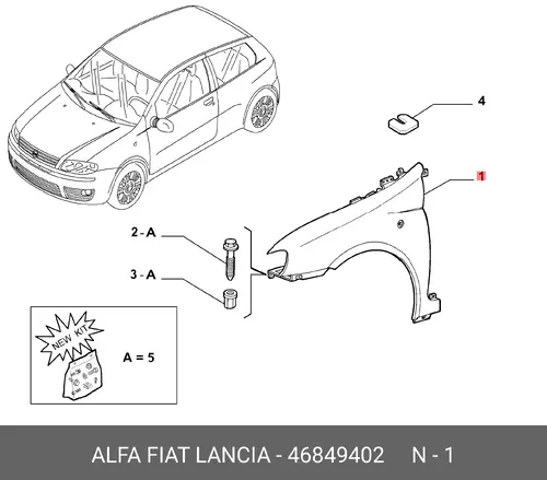 Крыло ALFA ROMEO 46849402