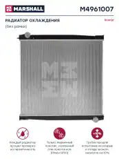 Радиатор системы охлаждения двигателя MARSHALL M4961007