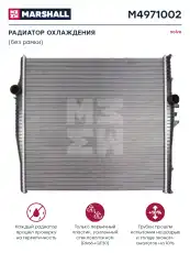 Радиатор системы охлаждения двигателя MARSHALL M4971002