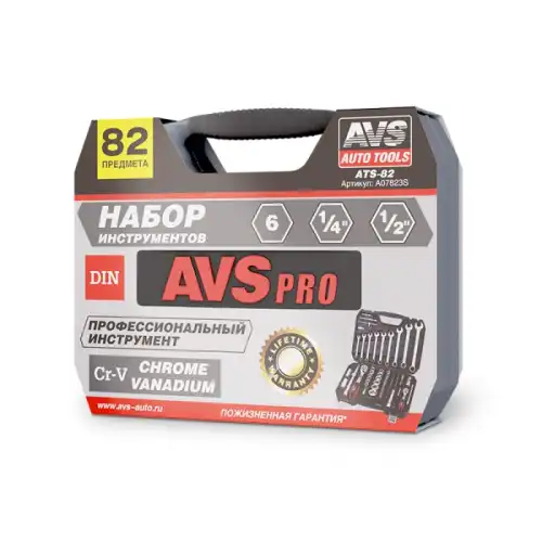 набор инструмента! 82 предмета, ATS-82\ A07823S AVS