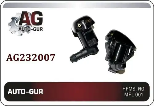 ФОРСУНКА СТЕКЛООМЫВАТЕЛЯ AG232007 AUTO-GUR