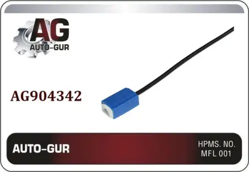 ПАТРОН ПОД ЛАМПУ H1/H3 AG904342 AUTO-GUR