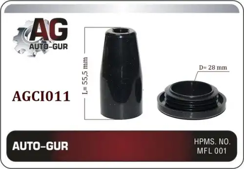 Катушка зажигания AUTO-GUR AGCI011