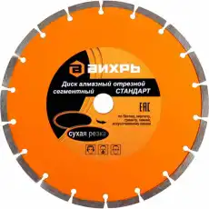 https://img.armtek.ru/img/article/334/33427061/230x230/33427061_0.webp