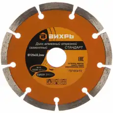 https://img.armtek.ru/img/article/334/33427062/230x230/33427062_0.webp