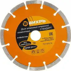 https://img.armtek.ru/img/article/334/33427063/230x230/33427063_0.webp