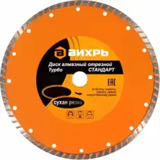 https://img.armtek.ru/img/article/334/33427070/230x230/33427070_0.webp
