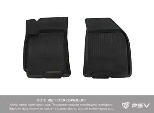 Коврики в салон PSV 130483