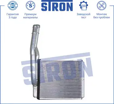 Радиатор печки STRON STH0004