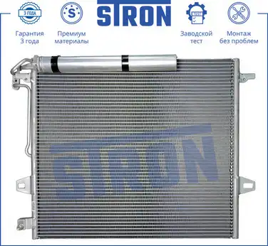 Радиатор кондиционера (конденсатор) STRON STC0015