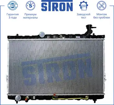 Радиатор системы охлаждения двигателя STRON STR0005