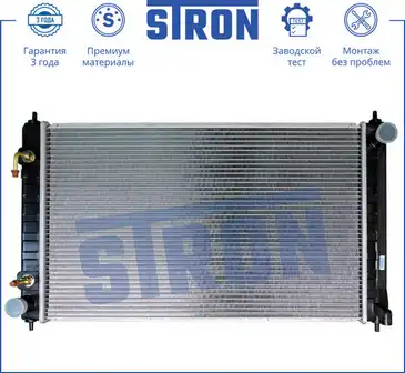 Радиатор системы охлаждения двигателя STRON STR0006