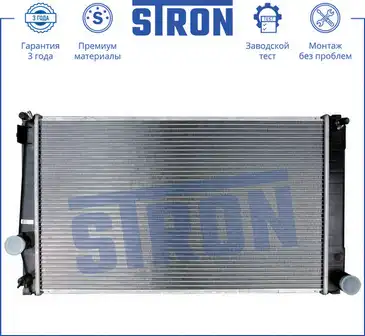 Радиатор системы охлаждения двигателя STRON STR0011