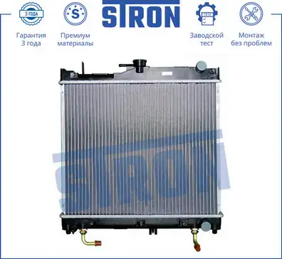 Радиатор системы охлаждения двигателя STRON STR0017