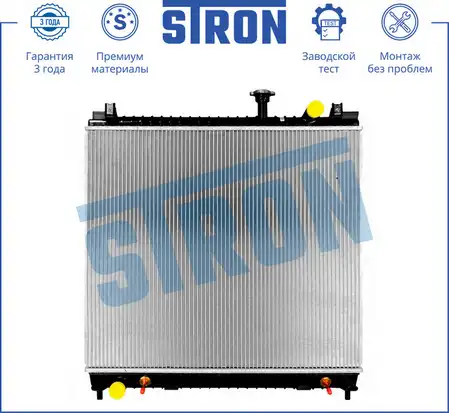 Радиатор системы охлаждения двигателя STRON STR0018