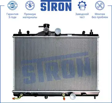 Радиатор системы охлаждения двигателя STRON STR0020
