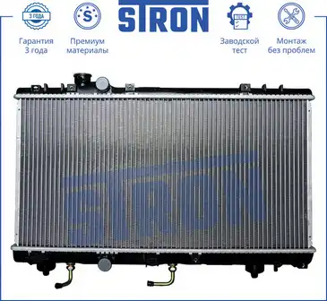 Радиатор системы охлаждения двигателя STRON STR0021