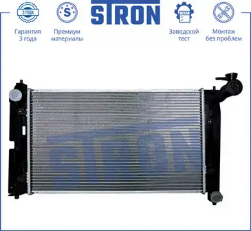 Радиатор системы охлаждения двигателя STRON STR0001