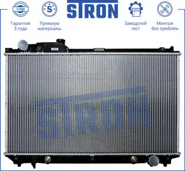 Радиатор системы охлаждения двигателя STRON STR0024