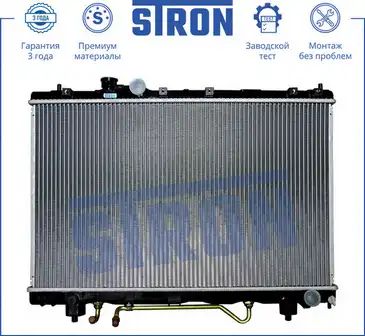 Радиатор системы охлаждения двигателя STRON STR0026