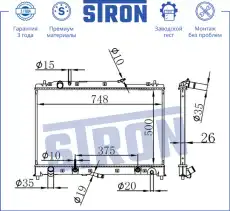 Радиатор системы охлаждения двигателя STRON STR0030
