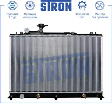 Радиатор системы охлаждения двигателя STRON STR0033