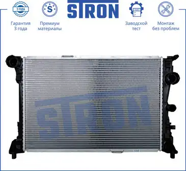 Радиатор системы охлаждения двигателя STRON STR0036