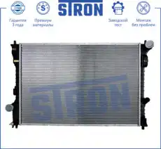 Радиатор системы охлаждения двигателя STRON STR0039